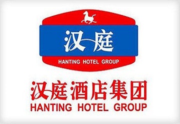 汉庭连锁酒店