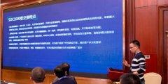 “整合·分享·共赢” 为主题的2018申瓯通信全国销售商年终交流会在金银岛大酒