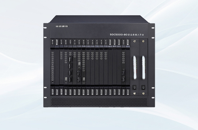 SOC5000-80 多业务接入平台