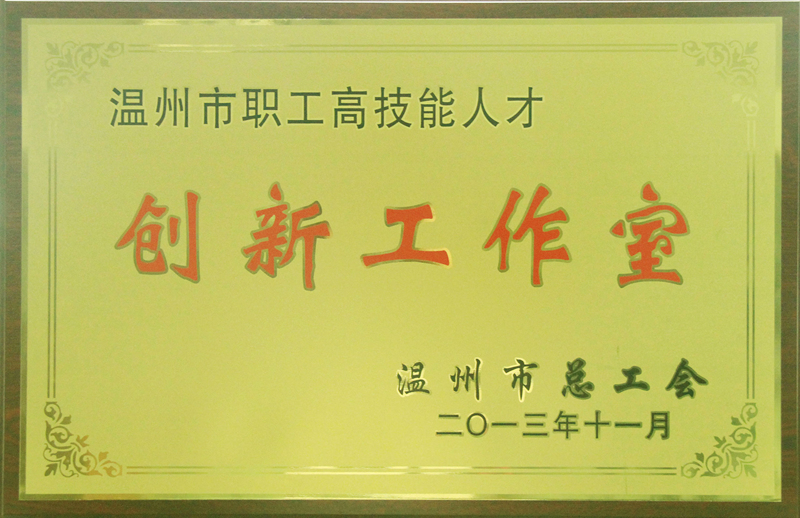 荣誉资质