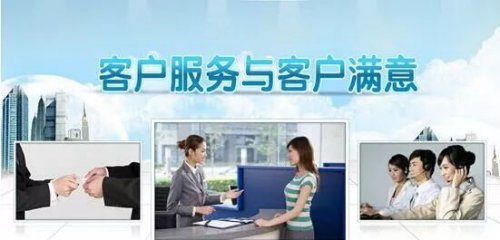 申瓯企业客服呼叫中心解决方案